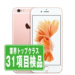 【5日 P5倍】【中古】 iPhone6S 64GB ローズゴールド SIMフリー <strong>本体</strong> スマホ iPhone 6S アイフォン アップル apple 【あす楽】 【保証あり】 【送料無料】 ip6smtm294