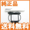 au ACアダプタ 純正品 0203PQA 共通ACアダプタ02 携帯電話 充電器 【新品 未使用】【送料無料】【あす楽】 (※外箱に潰れ・破れあり)