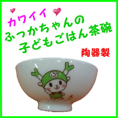 茶碗 カップ 