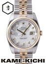 ロレックス　デイトジャスト　Ref.116233NG　ホワイト　新品　（ROLEX　Datejust）