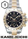 ロレックス　デイトナ　Ref.116523　ブラック　新品　（ROLEX　Daytona）