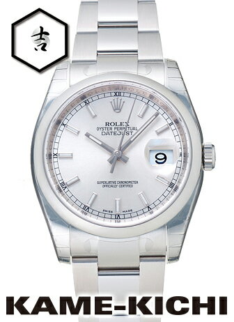 ロレックス　デイトジャスト　Ref.116200　シルバー　新品　（ROLEX　Datejust）