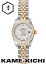 ロレックス デイトジャスト Ref.179173G ホワイト 新品 (ROLEX Datejust)【楽ギフ_包装】