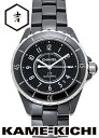 シャネル　J12　Ref.H0685　ブラック　新品　（CHANEL　J12）