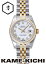 ロレックス デイトジャスト Ref.179173 ホワイト 新品 (ROLEX Datejust)【楽ギフ_包装】