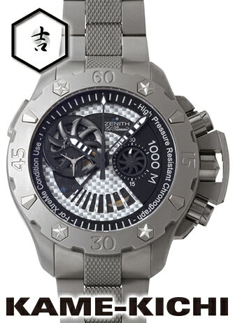 ゼニス　デファイ エクストリーム オープン ステルス　Ref.95.0527.4021/01.M530　シルバー/ブラック　新品　（ZENITH　Defy Xtreme Open Stealth）