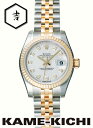 ロレックス　デイトジャスト　Ref.179173G　アイボリー　新品　（ROLEX　Datejust）