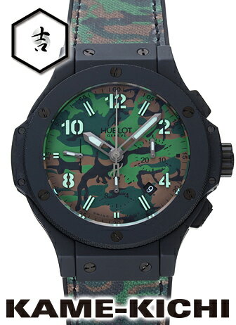 ウブロ　コマンドバン ジャングル　Ref.301.CI.8610.NR　グリーン/ブラウン　新品　（HUBLOT　Commando Bang Jungle）