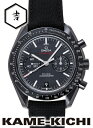 オメガ　スピードマスター ダークサイド オブ ザ ムーンウォッチ　Ref.311.92.44.51.01.003　ブラック　（OMEGA　Speedmaster Darkside of the Moon Watch）