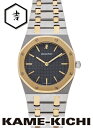 オーデマ・ピゲ　ロイヤルオーク　Ref.E15071　グレー　（AUDEMARS PIGUET　Royal Oak）