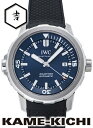 IWC アクアタイマー オートマティック エクスペディション ジャック=イヴ・クストー Ref.IW329005 新品 ブルー (IWC Aquatimer Automatic Expedition Jacques-Yves Cousteau)【楽ギフ_包装】