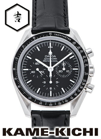 オメガ　スピードマスター ムーンウォッチ プロフェッショナル　Ref.311.33.42.30.01.002　ブラック　（OMEGA　Speedmaster Moon Watch Professional）