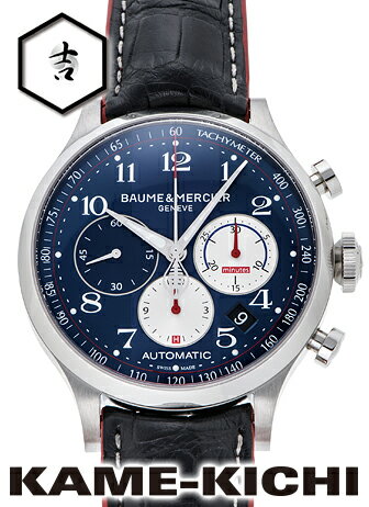 【中古】ボーム＆メルシェ　ケープランド クロノグラフ シェルビー・コブラ　Ref.MOA10232　ブルー　（BAUME&MERCIER　Capeland Chronograph Shelby Cobra）【楽ギフ_包装】