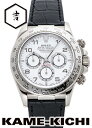【中古】ロレックス 3年保証 デイトナ Ref.16519 ホワイト (ROLEX Daytona)【楽ギフ_包装】