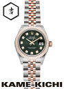 ロレックス デイトジャスト 28 Ref.279171G 新品 グリーン (ROLEX Datejust 28)【楽ギフ_包装】