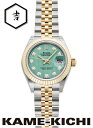 ロレックス デイトジャスト 28 Ref.279173G 新品 グリーン(ミント) (ROLEX Datejust 28)【楽ギフ_包装】