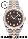 ロレックス　デイトジャスト41　Ref.126331G　ブラウン（チョコ）　（ROLEX　Datejust41）