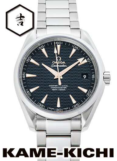 オメガ　シーマスターアクアテラ 150m マスターコーアクシャル　Ref.231.10.42.21.01.006　ブラック　（OMEGA　Seamaster Aqua Terra 150m Master CoAxial）