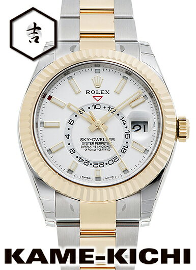 ロレックス　スカイドゥエラー　Ref.326933　ホワイト　（ROLEX　Sky Dwellar）