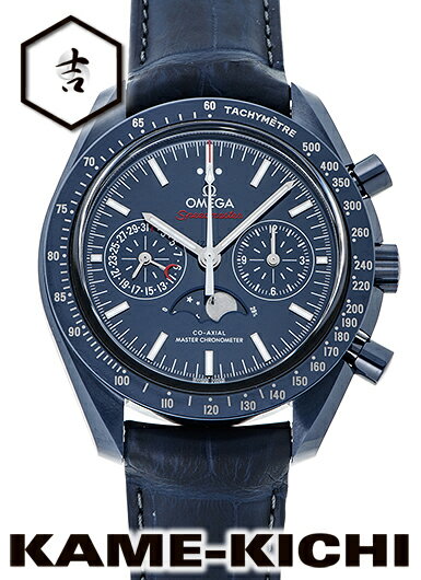 オメガ　スピードマスター ブルーサイド オブ ザ ムーンウォッチ　Ref.304.93.44.52.03.001　ブルー　（OMEGA　Speedmaster Blue Side of the Moon Watch）