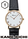 【中古】ショパール クラシック Ref.163154-5001 ホワイト (CHOPARD Classic)【楽ギフ_包装】