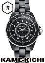 シャネル J12 Ref.H5702 新品 ブラック (CHANEL J12)【楽ギフ_包装】