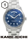 ブライトリング ナビタイマー8 オートマティック デイ アンド デイト41 Ref.A438C-1PSS 新品 ブルー (BREITLING Navitimer8 Automatic Day and Date41)【楽ギフ_包装】