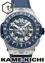 ウブロ ビッグバン ウニコ GMT チタニウム ブルーセラミック Ref.471.NL.7112.RX 新品 (HUBLOT Big Bang Unico GMT Titanium Blue ceramic)【楽ギフ_包装】