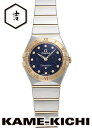 オメガ コンステレーション マンハッタン Ref.131.20.25.60.53.001 新品 ブルー (OMEGA Constellation Manhattan)【楽ギフ_包装】