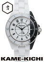 シャネル J12 パラドックス Ref.H6515 新品 ホワイト (CHANEL J12 Paradox)【楽ギフ_包装】