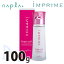 ナプラ インプライム リペアミルク 100g
