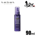 ルベル ジオ シリーズ フェイスモイスチャー 90ml 【Lebel THEO series】