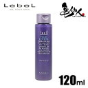 ルベル ジオ シリーズ フェイスローション 120ml 【Lebel THEO series】