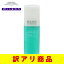 【訳アリ・箱無し】ディーセス レミューフルイド 100g (「うるおい・まとまり」のゲルクリームタイプ)ミルボン/Milbon
