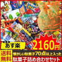 【あす楽対応】【送料無料】ハロウィン限定!熊本 う