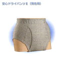 エンゼル 3277-A(旧3177-A)安心ドライパンツ2(男性用) LL