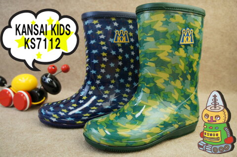 ≪選べる福袋対象商品≫16〜23cm カンサイ キッズ KS7112 レインブーツ KANSAI KIDS RAIN BOOTS キッズ ジュニア スター NAVY(ネイビー) GREEN(グリーン)