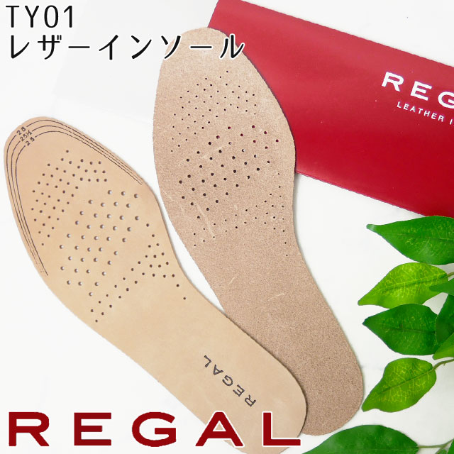 メール便可■■ REGAL TY01 LEATHER INSOLE / リーガル レザーインソール S(23cm〜24.5cm) L(25.5cm〜26.5cm) 中敷き 男性用 //