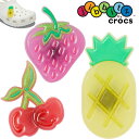 クロックス ジビッツ チェリー ストロベリー パイン フルーツ さくらんぼ いちご パイナップル ラバークロッグ用アクセサリー 10007567 10007568 10007612 crocs jibbitz evid