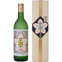【新入荷】【地域貢献】【限定】四季桜 花宝 純米大吟醸酒 限定品 720ml 日本酒 やや辛口 芳醇 栃木県 宇都宮市 宇都宮酒造 兵庫県産山田錦使用 栃木県酵母使用 alc16% 日本酒度+2.0 酸度1.2 ほのかな吟醸香 厚みのある味 美味しんぼ掲載 しきさくら シキザクラ