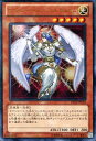 遊戯王 DS14-JPL03 ウルトラレア 効果モンスター ライトロード・エンジェル ケルビム 【中古】【Sランク】