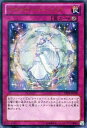 遊戯王 DS14-JPL28 ウルトラレア 罠 ライトロード・バリア 【中古】【Sランク】 遊戯王 DS14-JPL28 ウルトラレア 罠 ライトロード・バリア 【中古】【Sランク】