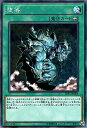 遊戯王 LVP1-JP005 ノーマル 魔法 堕落 【中古】【Sランク】 遊戯王 LVP1-JP005 ノーマル 魔法 堕落 【中古】【Sランク】