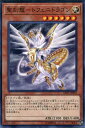 遊戯王 LVP1-JP033 ノーマル 効果モンスター 聖刻龍-トフェニドラゴン 【中古】【Sランク】