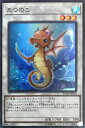 遊戯王 RC02-JP028 スーパーレア シンクロモンスター たつのこ 【中古】【Sランク】