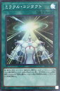 遊戯王 RC02-JP038 スーパーレア 魔法 ミラクル・コンタクト 【中古】【Sランク】 遊戯王 RC02-JP038 スーパーレア 魔法 ミラクル・コンタクト 【中古】【Sランク】