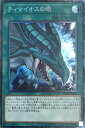 遊戯王 RC02-JP035 ◆コレクターズレア◆ 魔法 テ...