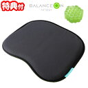《200円クーポン配布》 Bullsone バランスオン FITシート 体圧分散ゲルシート Balance On Fit Seat バランスオンフィットシート