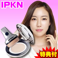 3特典【送料無料+お米＋ポイント】　IPKN　（イプクン）　振動メイクアップパフセット　化粧品　イクプン　ファンデーションパフセット　　レビューでお米付