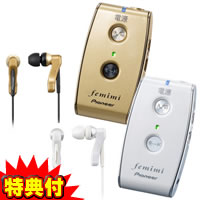 3特典【送料無料+お米+保証】 パイオニア　フェミミ　VMR-M800　デジタル集音器　femimi　集音機　VMRM800　フェミミ　Pioneer デジタル補聴器まで必要ない方へ　VMR-M78 VMR-M800の姉妹品です【マラソン201207_生活】【ポイント最大10倍】　パイオニア　フェミミ　VMR-M800　デジタル集音器　femimi　集音機　デジタル補聴器まで必要ない方　VMR-M78 VMR-M800の姉妹品です